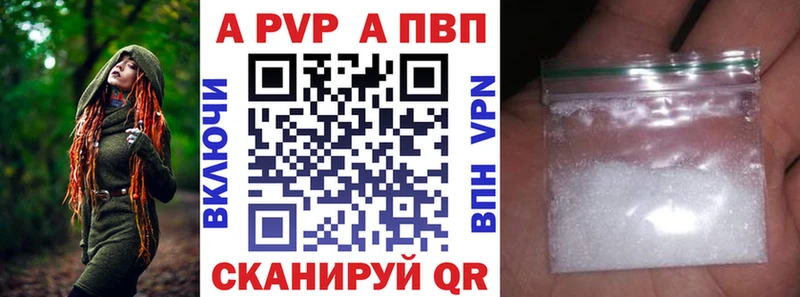 Alpha PVP мука  Купить  Катав-Ивановск 