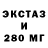 Печенье с ТГК конопля Magic ASS