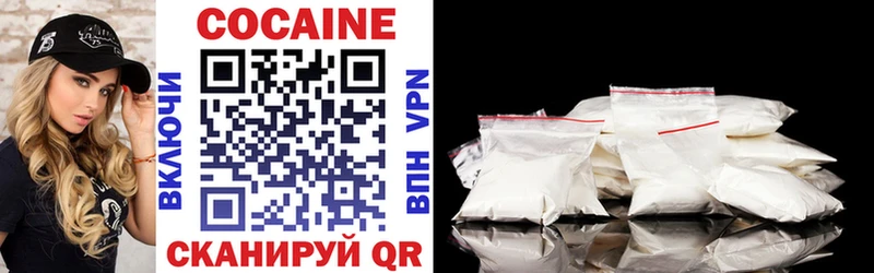 Cocaine Боливия  Купить  Катав-Ивановск 