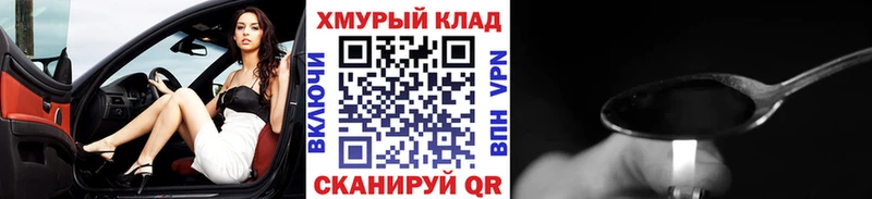 ГЕРОИН афганец  Купить закладки  Катав-Ивановск 