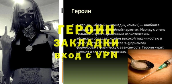 мяу мяу кристалл Гусиноозёрск