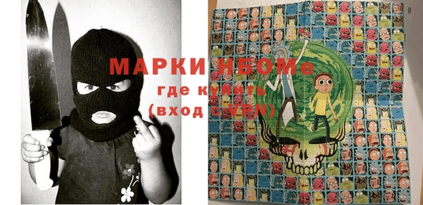 мяу мяу кристалл Гусиноозёрск