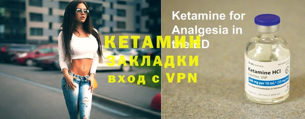 молекула духа Гусев