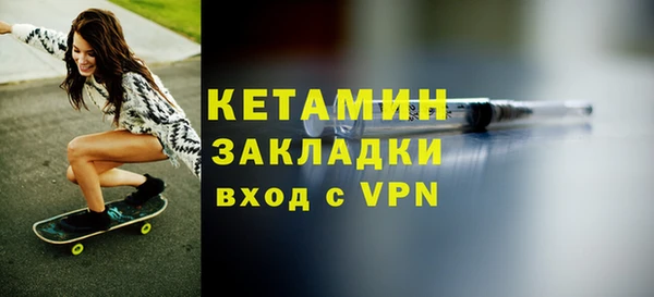 молекула духа Гусев