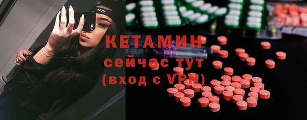 мяу мяу кристалл Гусиноозёрск