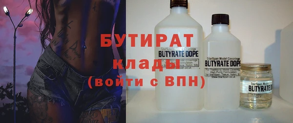 молекула духа Гусев