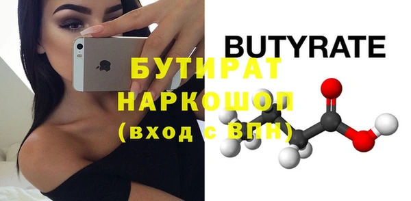 мяу мяу кристалл Гусиноозёрск