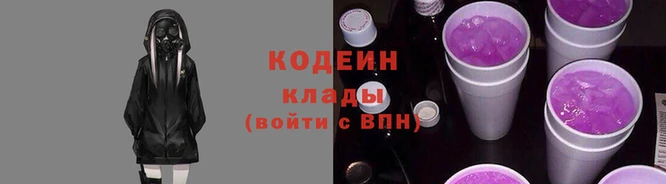 мяу мяу кристалл Гусиноозёрск