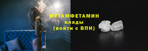 гидропоника Гусь-Хрустальный