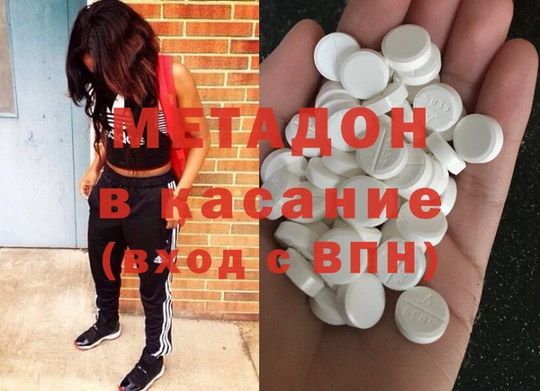 молекула духа Гусев