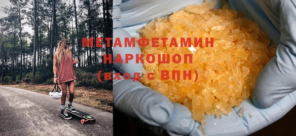 молекула духа Гусев