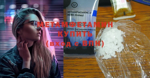 мяу мяу кристалл Гусиноозёрск