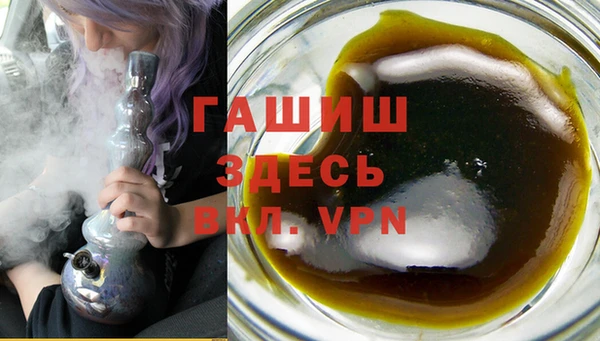 мяу мяу кристалл Гусиноозёрск