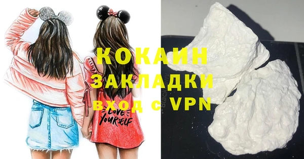 мяу мяу кристалл Гусиноозёрск