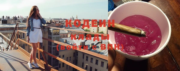 мяу мяу кристалл Гусиноозёрск