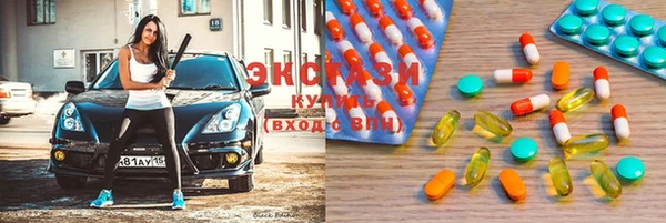 мяу мяу кристалл Гусиноозёрск
