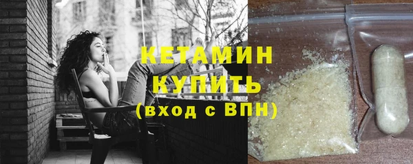мяу мяу кристалл Гусиноозёрск