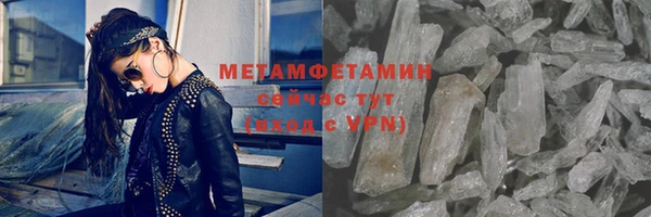молекула духа Гусев