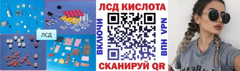 Купить закладки  Катав-Ивановск  Лсд 25 экстази ecstasy 