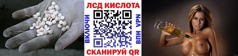 LSD-25 экстази ecstasy Катав-Ивановск