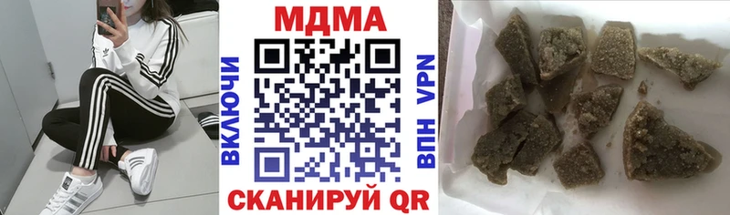 МДМА Molly  Купить где  Катав-Ивановск 