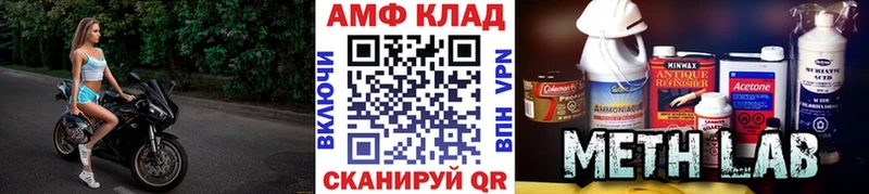 Метамфетамин пудра  Купить закладки  Катав-Ивановск 