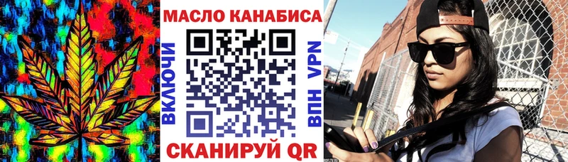 Купить закладки  Катав-Ивановск  Дистиллят ТГК Wax 