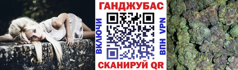 Канабис SATIVA & INDICA  Купить где  Катав-Ивановск 